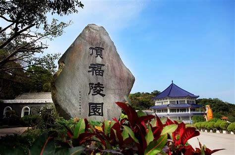 頂福陵園風水|林口頂福陵園, 林口區頂福里89